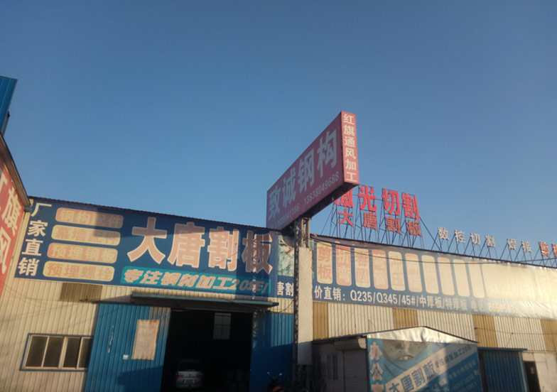 庫(kù)存量大，品類(lèi)全